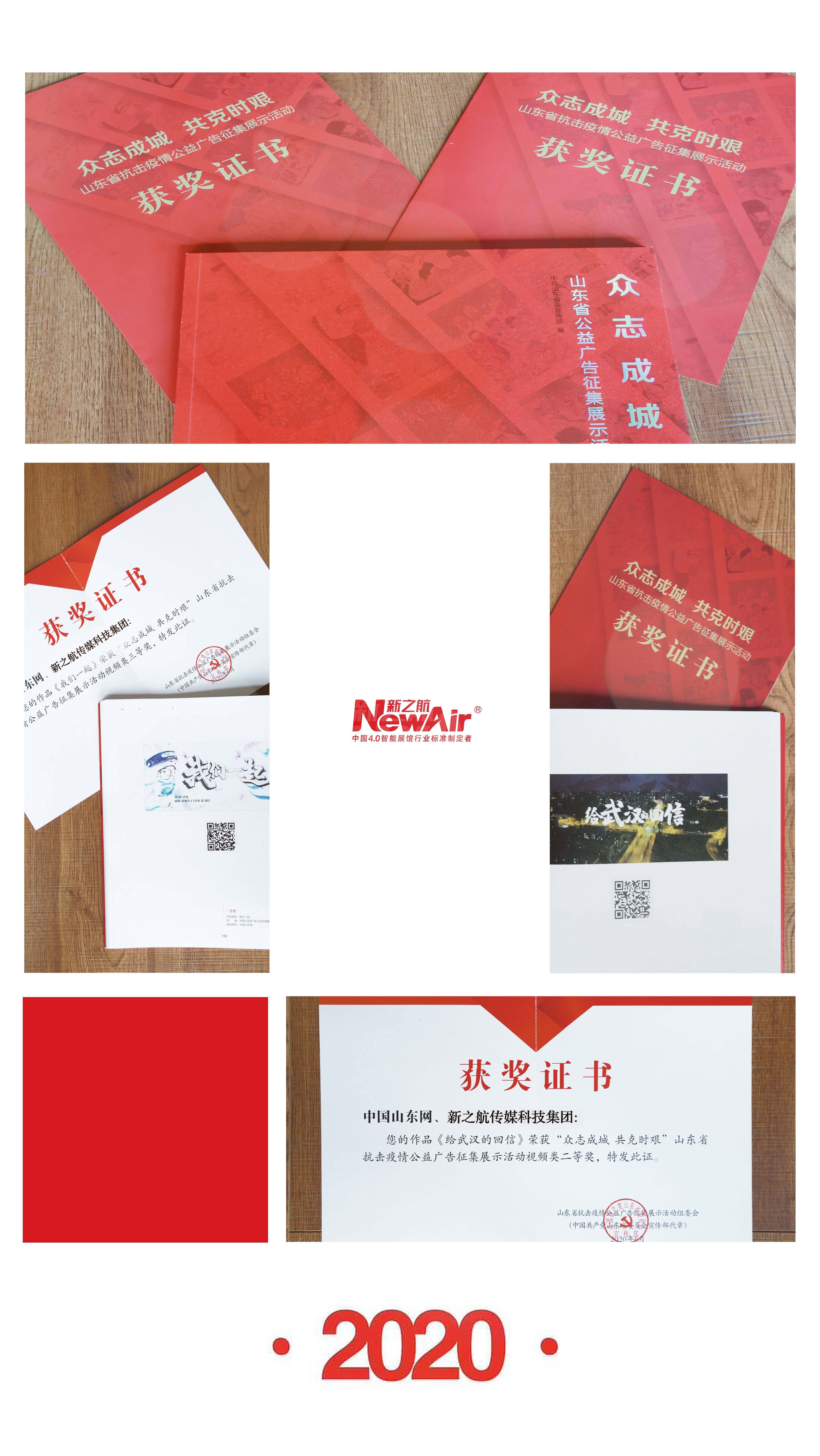 微信圖片_202007301646562.jpg